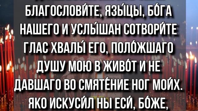 Старинная молитва от злых языков. Больше не будет сплетней за спиной