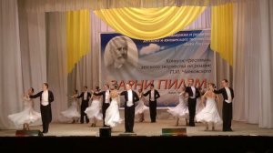 Торжественный Вальс