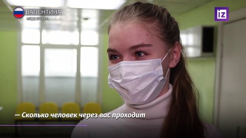 В России началась вакцинация от коронавируса
