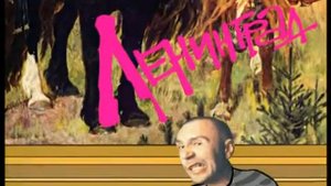 Leningrad — WWW   Ленинград — WWW