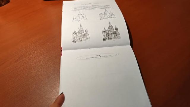 #РисуемНаКоленке Обзор блокнота по рисованию "Рисуем на коленке" смотреть онлайн