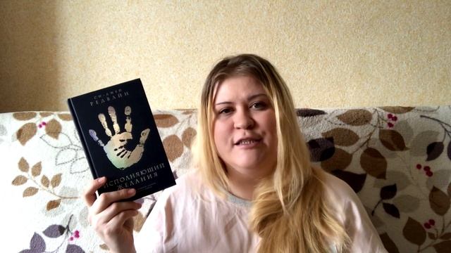 ВЫБИРАЮ КНИГИ НА МАРТ || Пробую читать по одной главе... смотреть онлайн