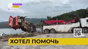 Автопатруль112 / Дилер задержан / Убил приятеля / Между автобусами / 07.09.23
