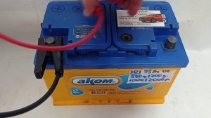 Тест аккумуляторов АКОМ 75 Ач