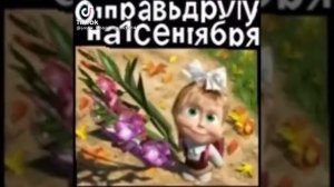 ха-ха-ха 😈🌹