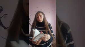 Стихотворение "Полевой цветок".