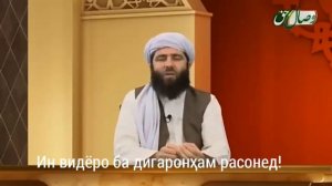 Фазилати рузи саиди чума , чума муборак