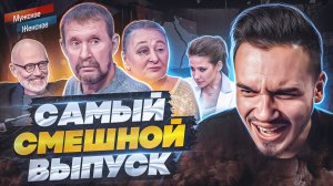 ВИТЕ НАДО ВЫЙТИ - МУЖСКОЕ ЖЕНСКОЕ