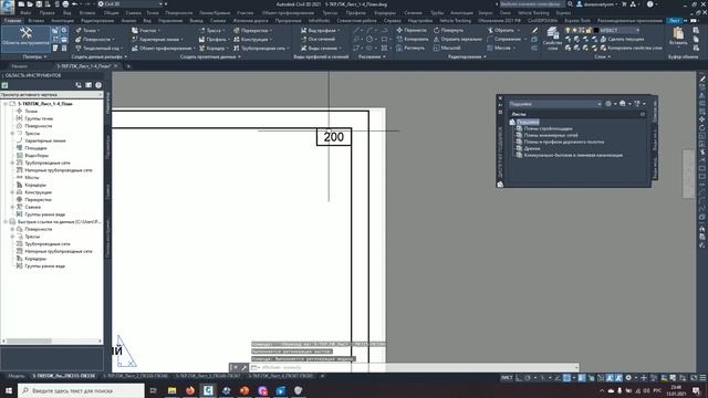 Автоматическое изменение порядкового номера листа с помощью Dynamo для Civil 3D  Часть 1.