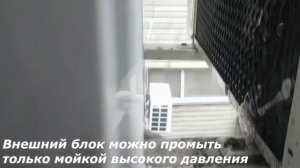 Кондиционер Хайер обслуживание и ремонт, чистка и дозаправка ДНР Донецк + Макеевка. 071 355 61 05