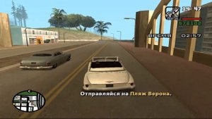 Миссия сутенёра в GTA San Andreas Гайд #4
