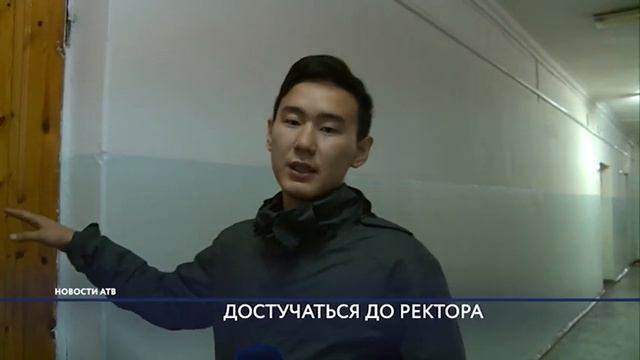 Неуловимый Иван Калашников. Почему ректор сельхозакадемии избегает встречи с АТВ? смотреть онлайн