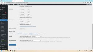 Изменить адрес доступа в админку WordPress