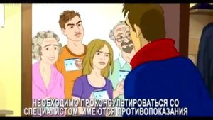 Бромгексин берлин хеми. Антиреклама.