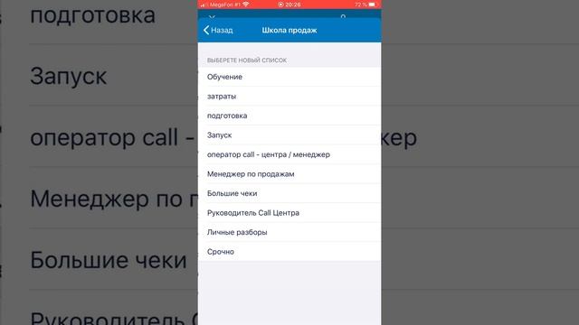 Как работать в trello? смотреть онлайн
