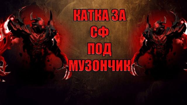 КАК СТАТЬ ДЕД ИНСАЙДОМ В 2021 ГОДУ? смотреть онлайн