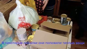 Азово 2022 Гуманитарная помощь.mp4