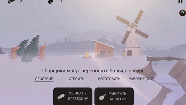Всем привет цэ первая серия игра новые земли смотреть онлайн