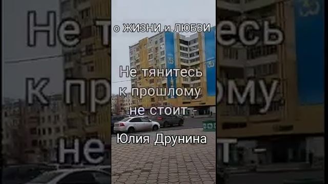 Не встречайтесь с первою любовью.