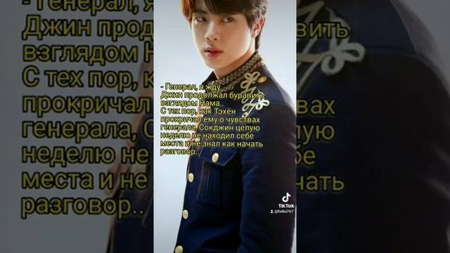 7ч"Однажды и навсегда" Фф /СКАЗКА смотреть онлайн