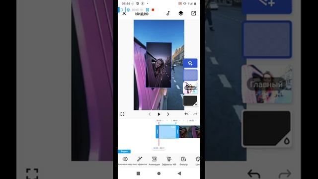 Монтируем в Funimate?✌ могу также сделать тутор на раздвоение и шейк в Cap Cut.