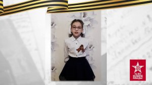 Герасименко Вероника