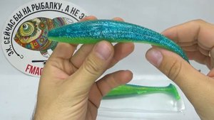 Обзор силиконовой приманки Jara Baits Big Baster по заказу Fmagazin
