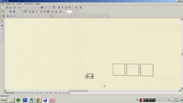 PRO100 для начинающих. Базовый курс. смотреть онлайн