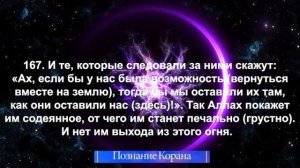 2. Сура Бакара. Текст читает Рустам Васипов