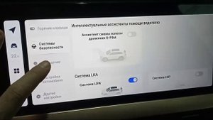 Удаленная русификация прошивка джили монжаро Тюмень тел. 89044731620