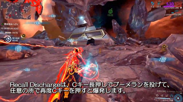 warframe:The Deadlock Protocol「デッドロック・プロトコル」（PROTEA）のパーツ集め周回へ行ってきました。 смотреть онлайн