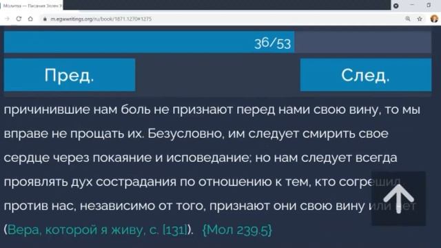 Ищущие прощения должны сами исполниться духом прощения смотреть онлайн