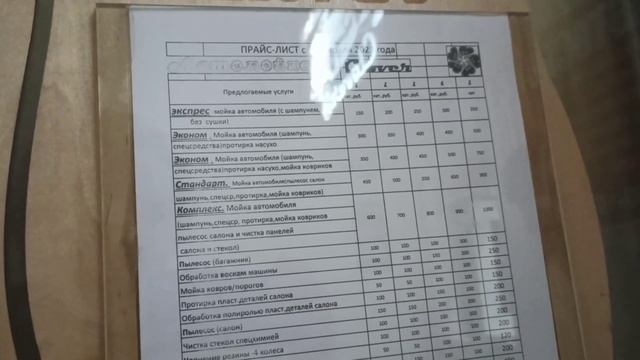 Погода,как раз для этого дела:))) смотреть онлайн