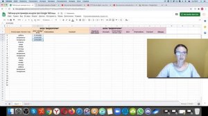 Как настроить отображение даты в Google Таблице?