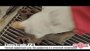 Castolin EutecTrode 244: Холодная сварка чугуна