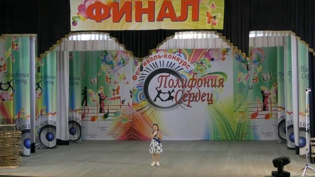 МИХАЙЛОВА УЛЬЯНА, г. Краснодар, Лауреат 3 степени, "Полифония сердец-5", "Детский вокал"