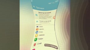 Не  могу отправлять  смс на короткие номера  Samsung Galaxy A3 2016