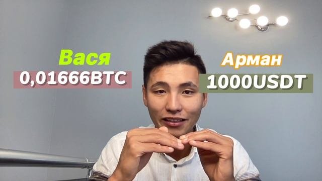 DeFi что это? Defi от А до Я для новичков