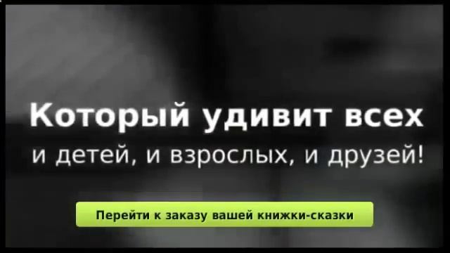 Подарок ребенку 4 года девочке