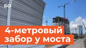 У моста «Миллениум» установили первые шумозащитные экраны в Казани