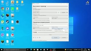 Как сделать загрузочною флешку для виндовса.