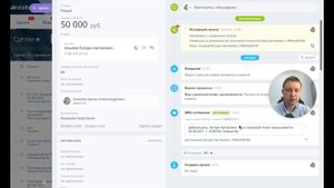 Битрикс 24. Отправка автоматических сообщений клиенту через WhatsApp или СМС