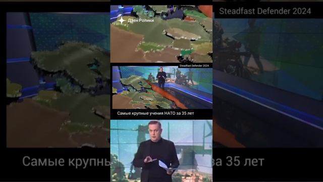 Military exercise steadfast defender 2024