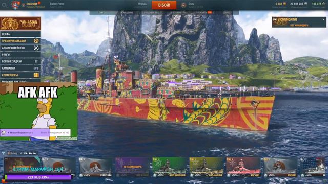 LAIR | НОВИНКИ 0.11.0 🔥 WORLD OF WARSHIPS