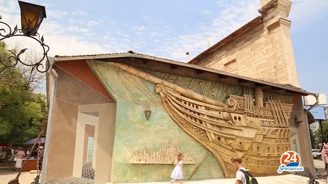 Поздравление Главы администрации Феодосии! С днем города! смотреть онлайн