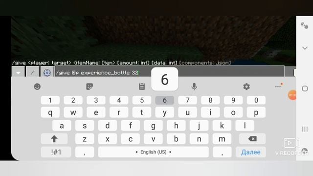 Легальный ДЮП пузырьков опыта в MCPE 1.14! смотреть онлайн