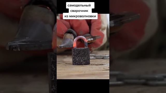 Точечная сварка из микроволновки