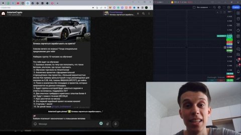 Ушел на DEX! Лучшие DEX-DEFI Биржи 2023 года! Декс, Дефай почему стоит перейти?