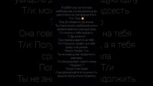 ФФ "Любовь зла" Драко Малфой и Т/и