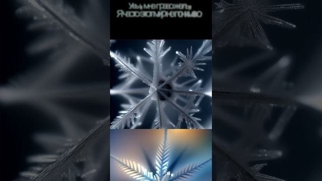Жизнь к сожалению не вечна...
Не относитесь к ней беспечно.